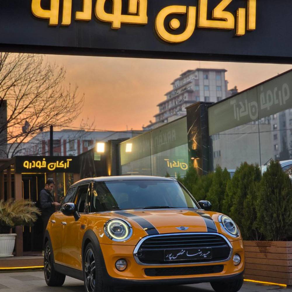 مینی کوپر مدل ۲۰۱۸