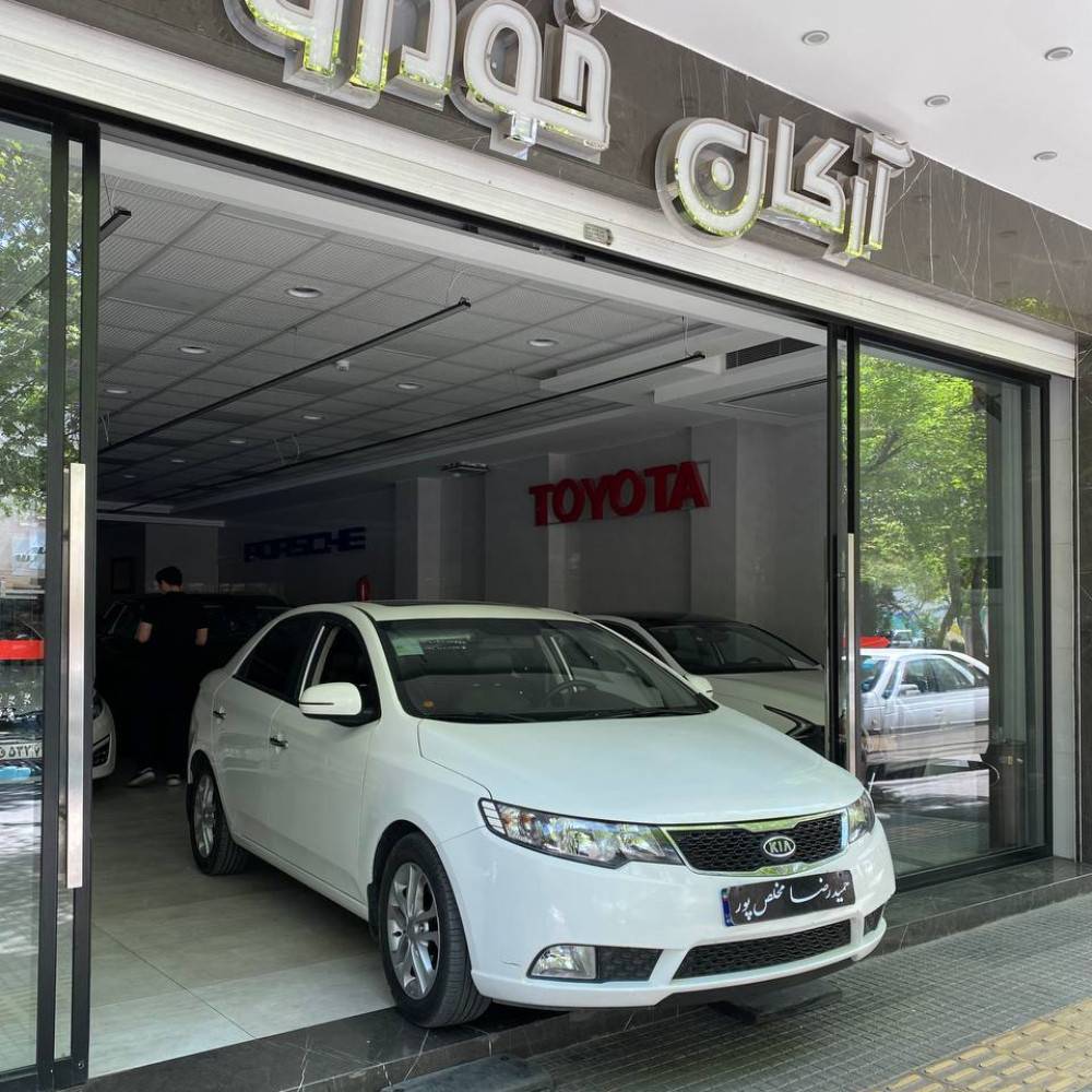 سراتو مدل ۹۸ آپشنال