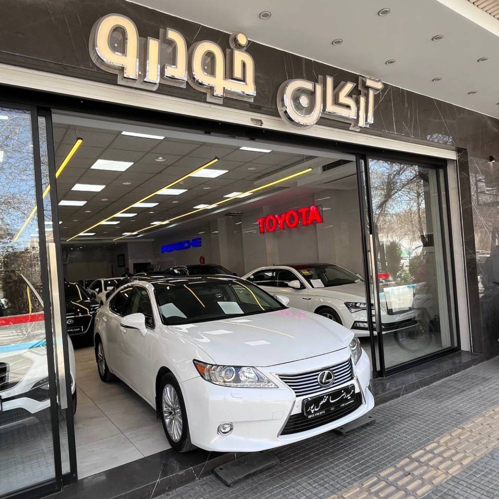 لکسوس Es250 مدل 2014
