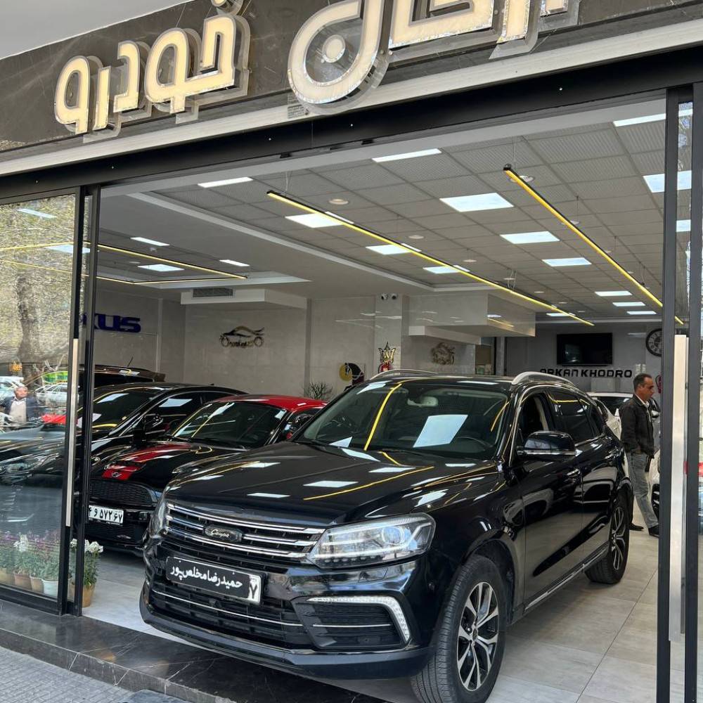 ریگان کوپا مدل ۱۳۹۷