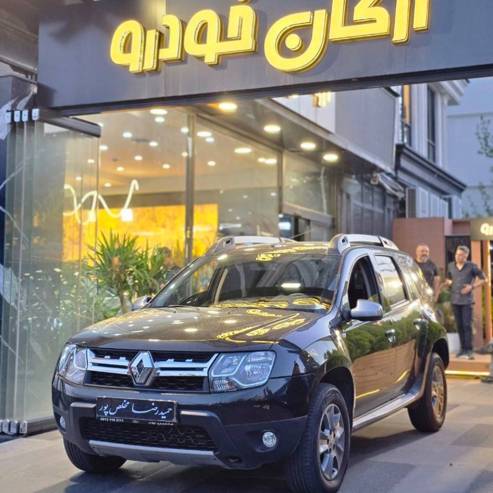 رنو داستر مدل ۲۰۱۷