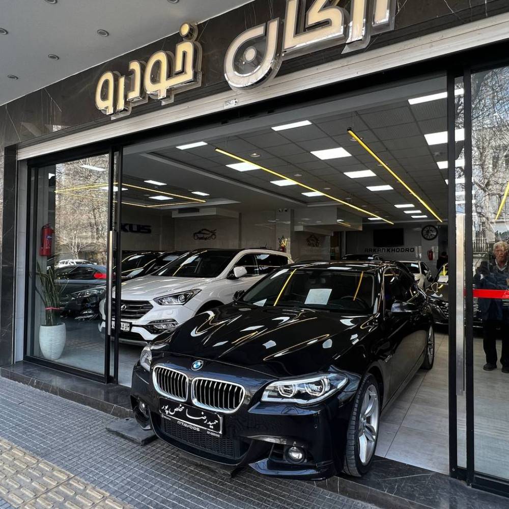 بی ام و i528 مدل 2014