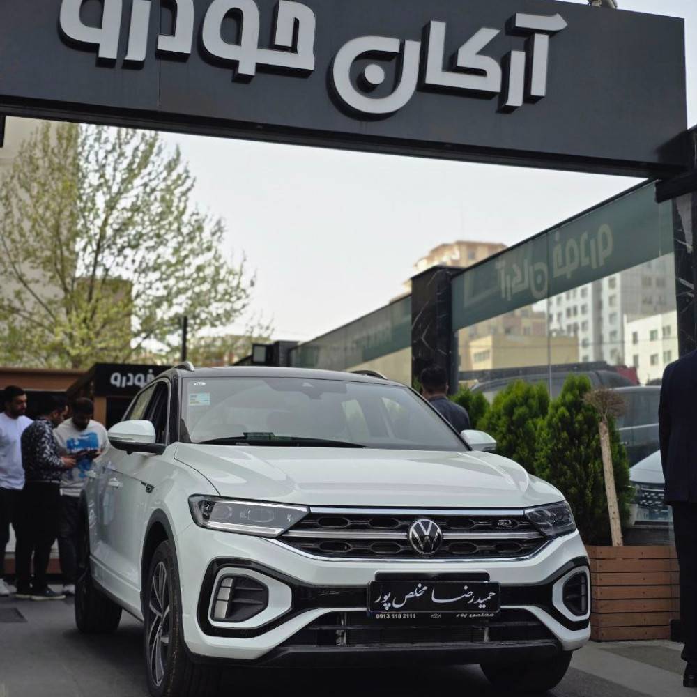 فولکس تیراک مدل ۲۰۲۴