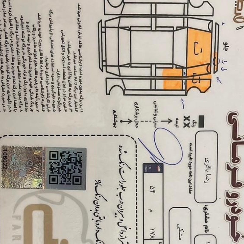 فونیکس مدل تیگو 8 پرومکس اکسلنت سال 1402  کارکرده