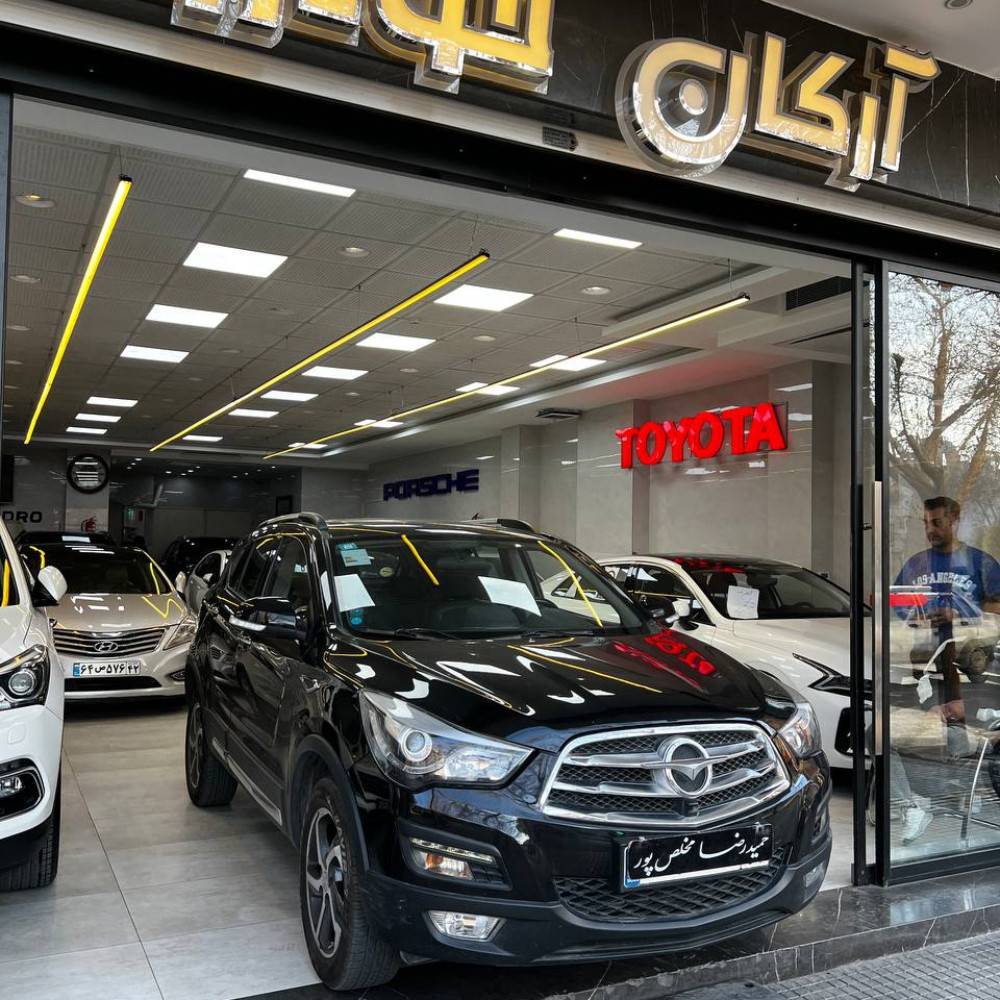 هایما s5 مدل 1401
