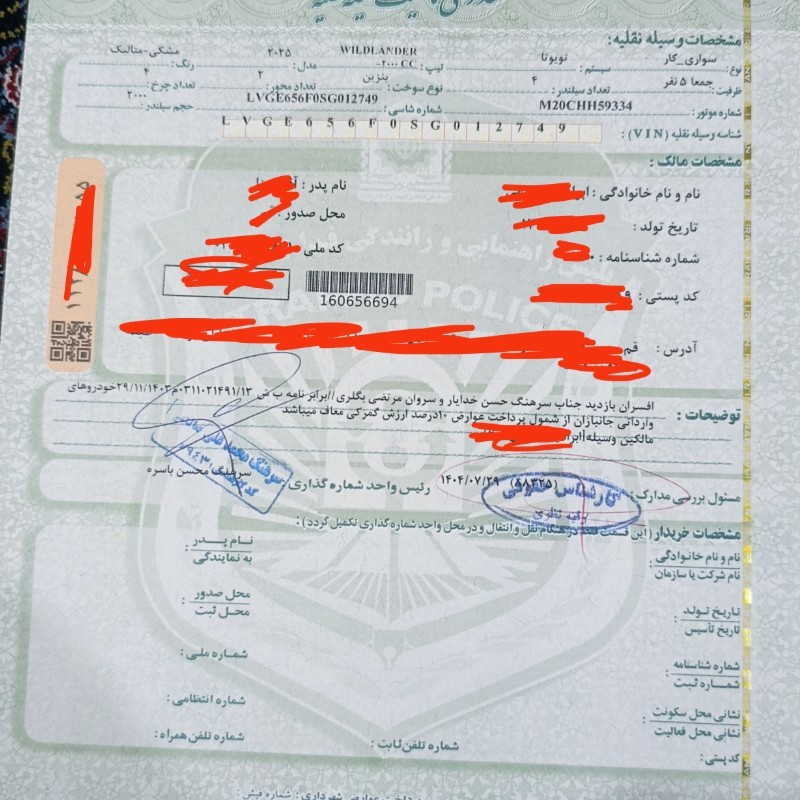 تویوتا مدل وایلندر 2.0 لیتر دو دیفرانسیل سال 2025  صفر