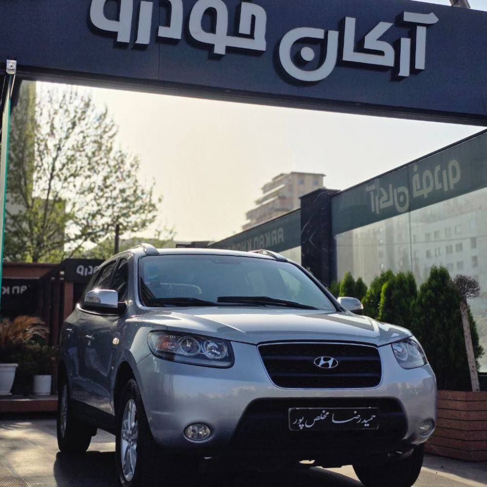 سانتافه مدل ۲۰۰۸