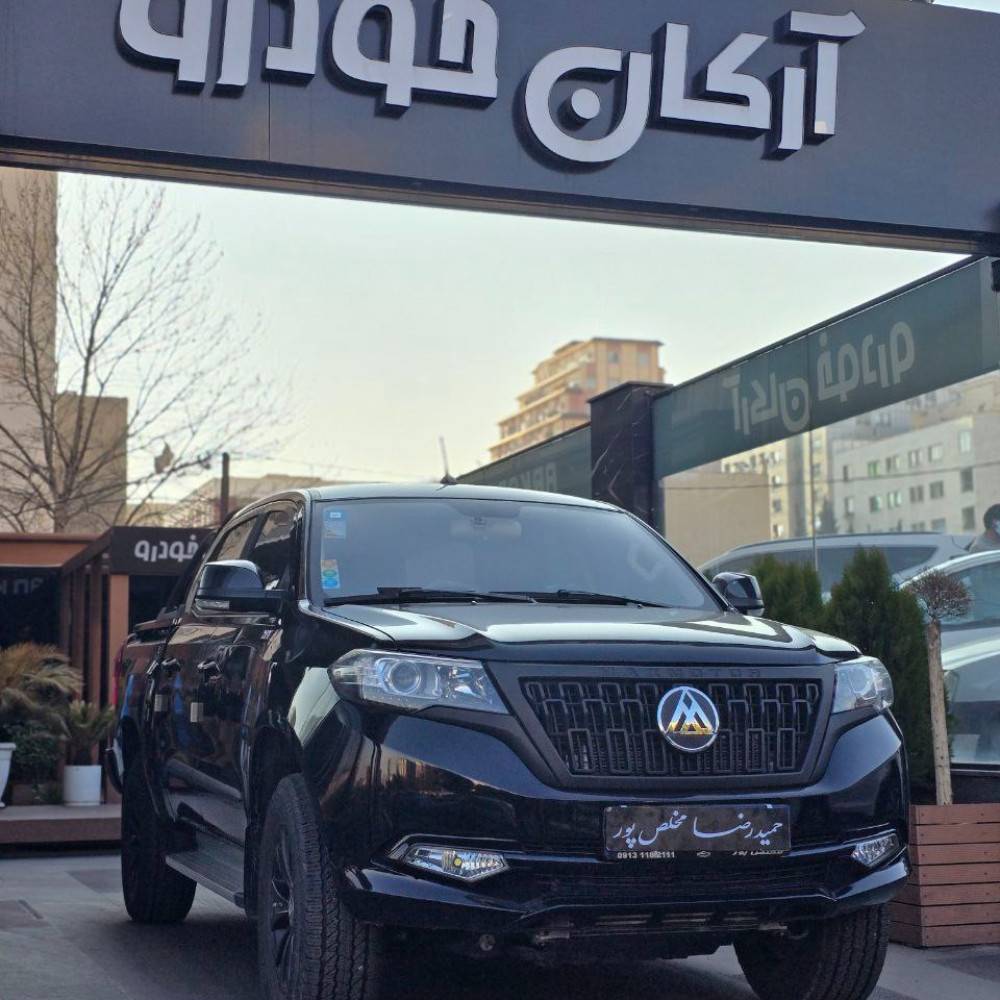 کلوت مدل 1402