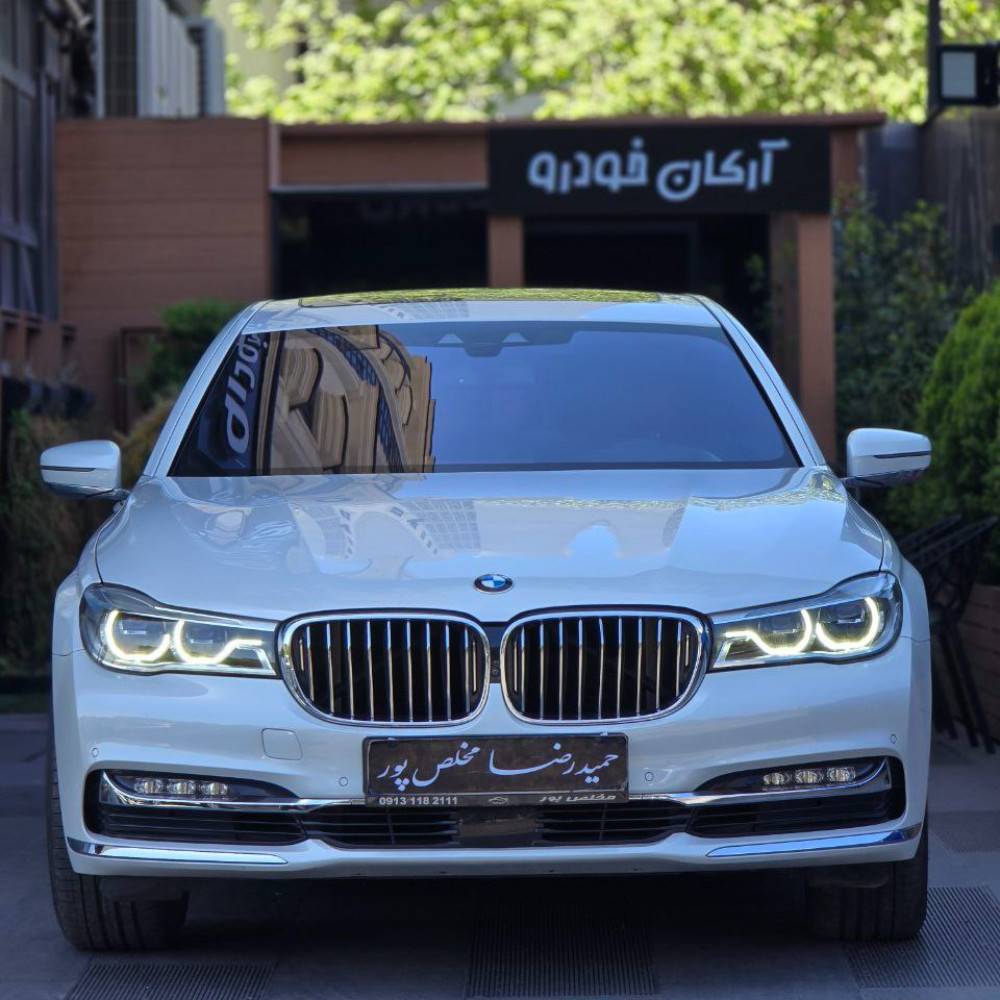 بی ام و 730LI مدل ۲۰۱۷