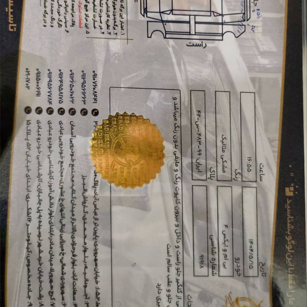 بی ام و x4 مدل 2017