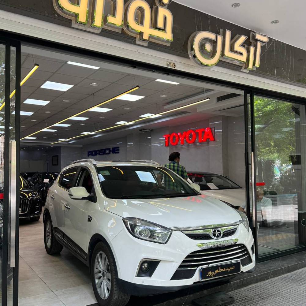 جک s5 مدل ۱۳۹۶