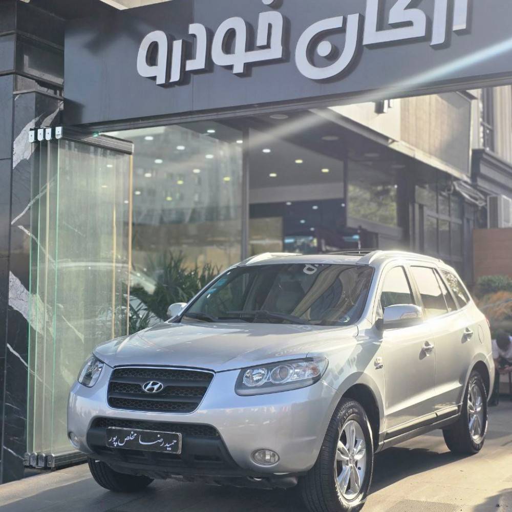 سانتافه مدل ۲۰۰۸