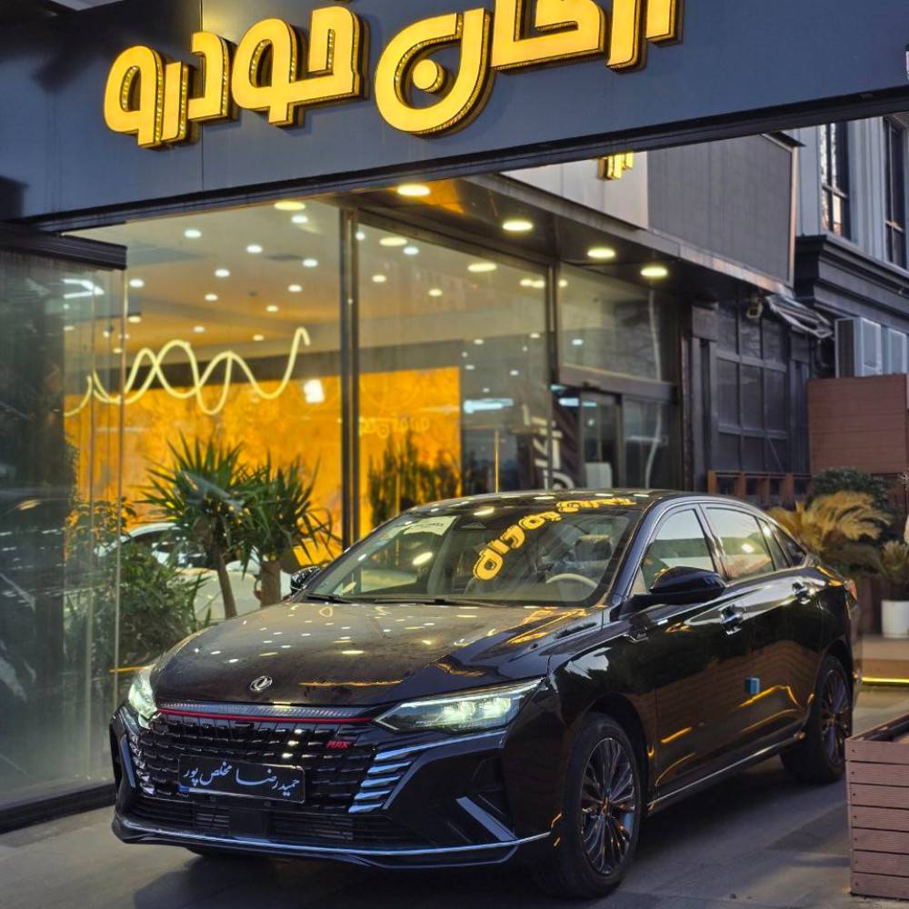 شاین مکس مدل ۲۰۲۳