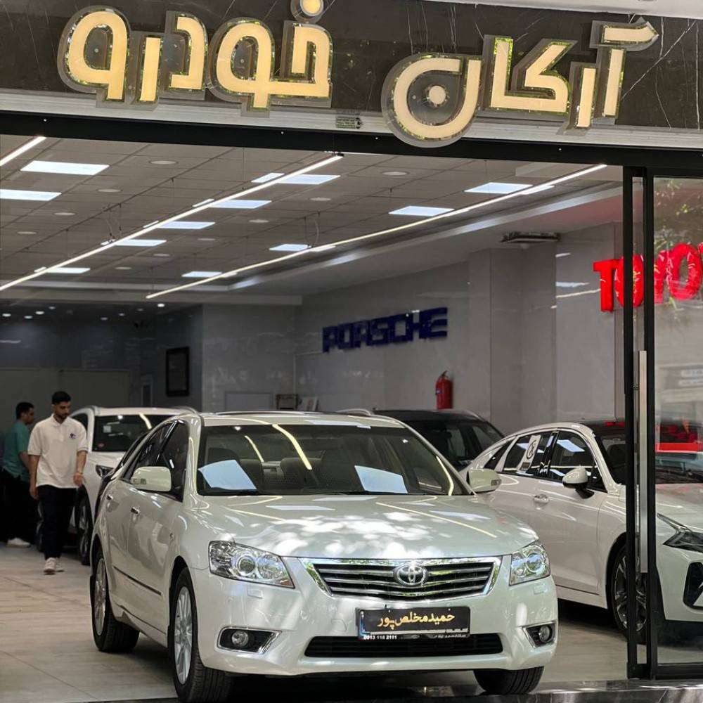 تویوتا آریون مدل ۲۰۱۰