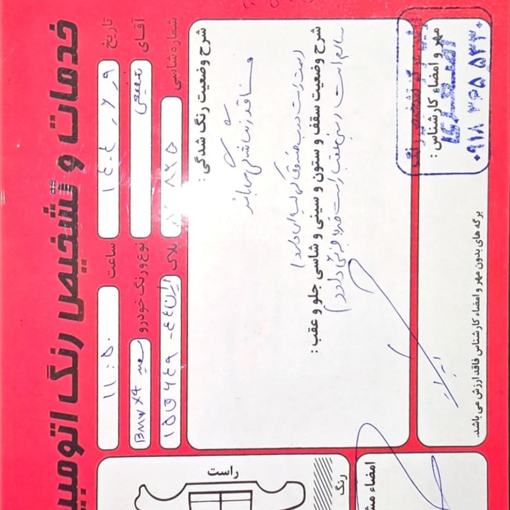 بی ام و x4 مدل 2016