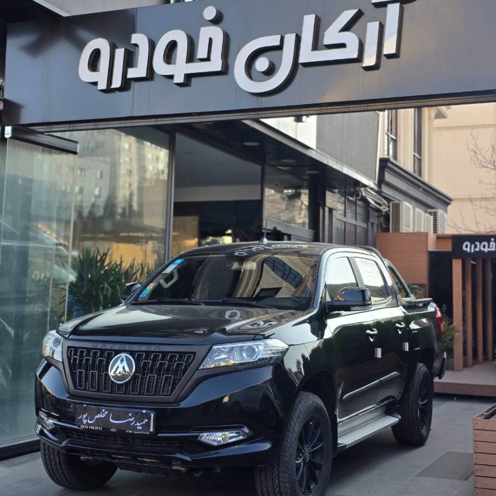 کلوت مدل 1402