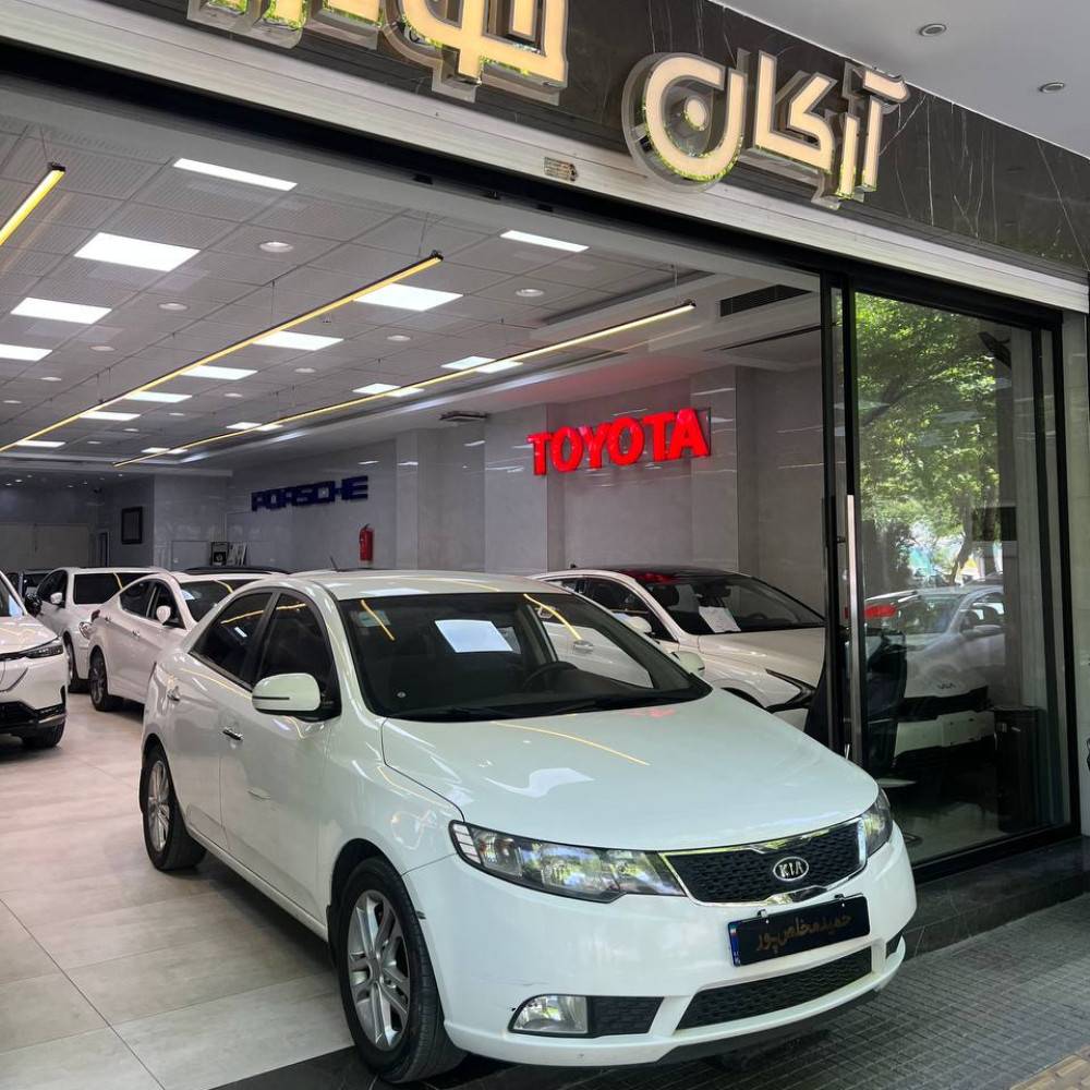 سراتو مدل ۱۳۹۵