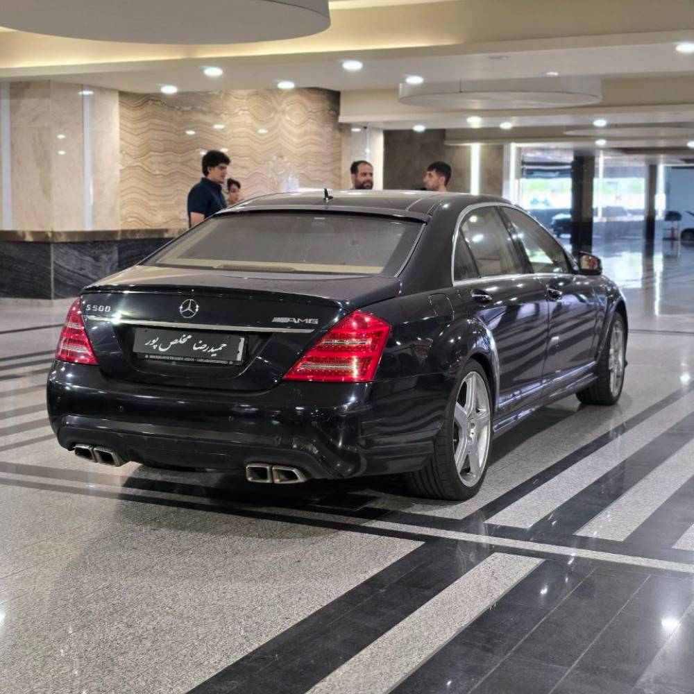 مرسدس بنز s500 مدل ۲۰۰۹