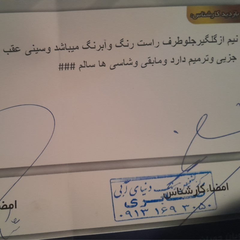 رنو مدل مگان سال 1391  کارکرده