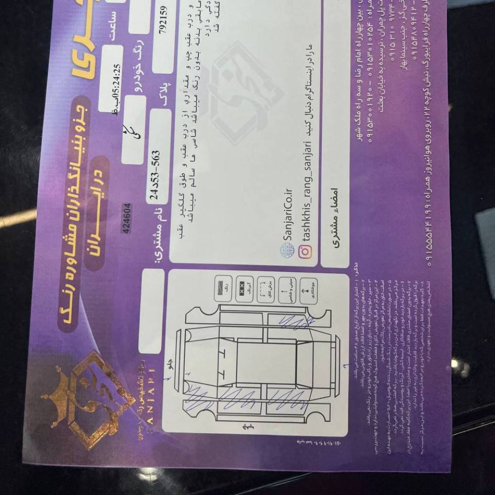 سوناتا مدل۲۰۱۰