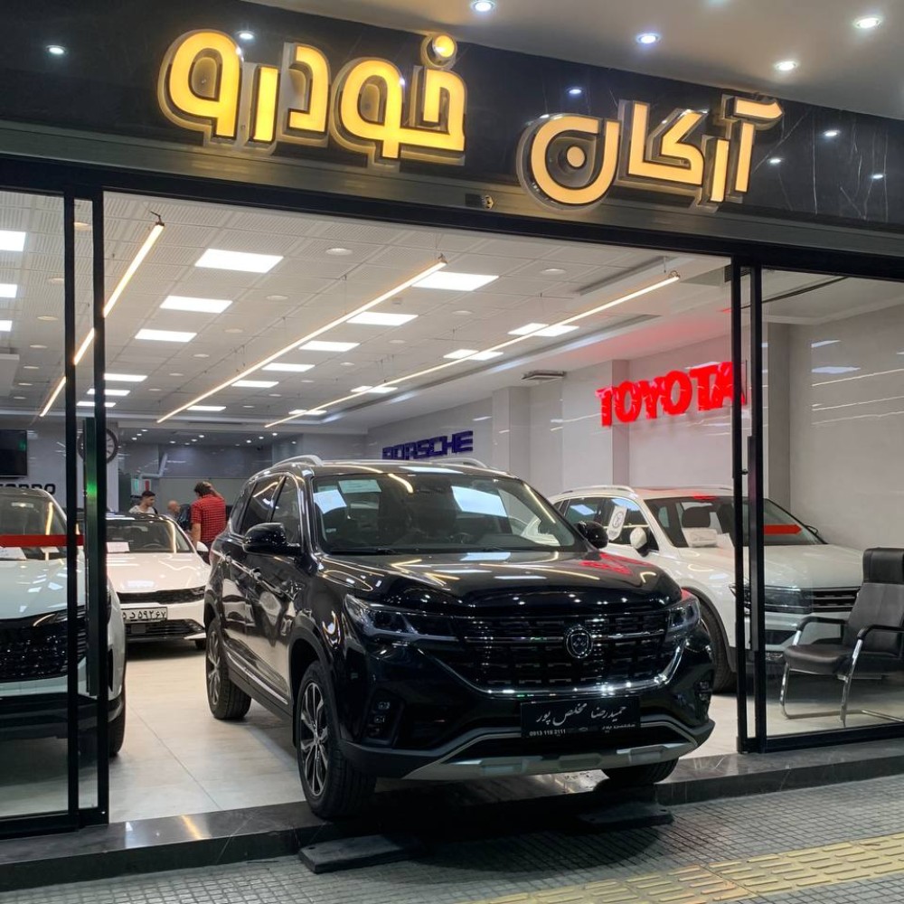 فردا موتور t5 مدل1404