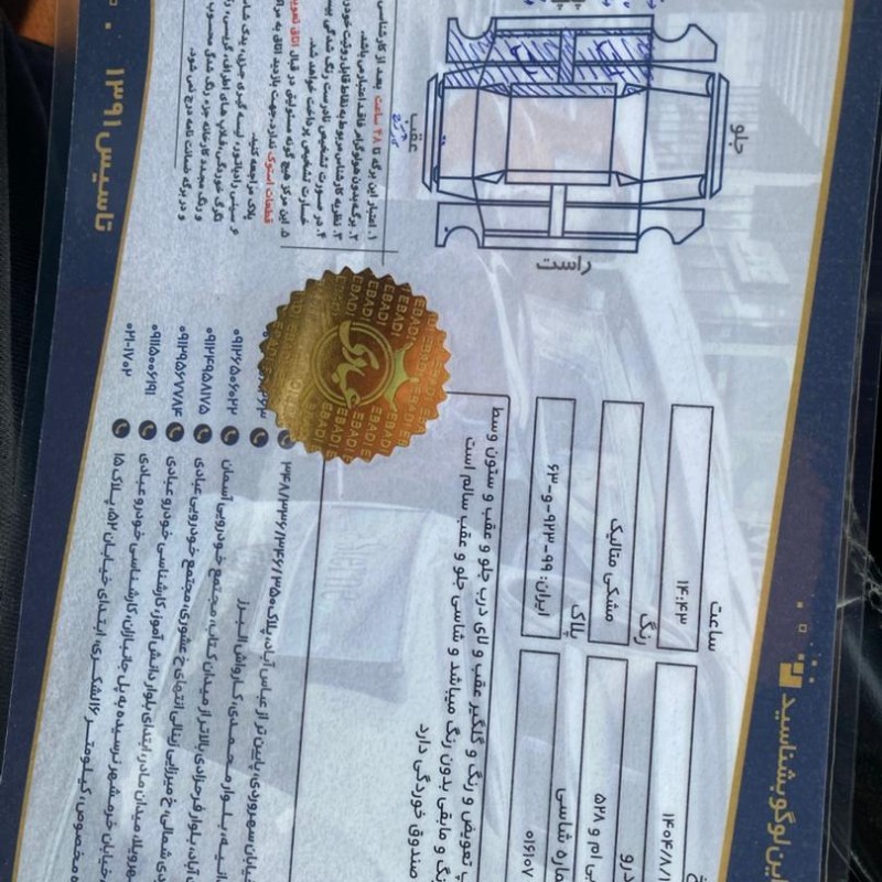 بی ام و مدل سری 5 سدان 528i سال 2014  کارکرده