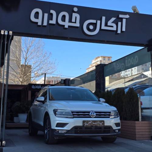 تیگوان مدل 2018