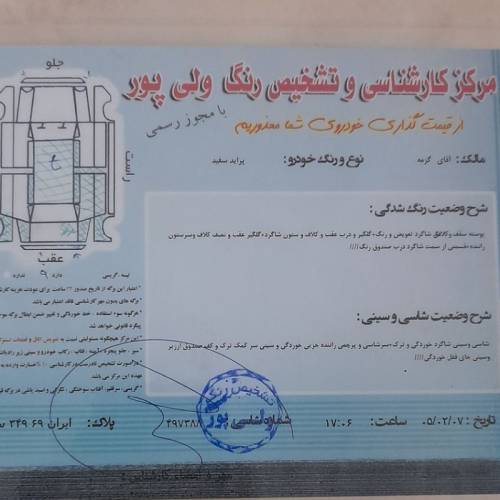 پراید مدل 131 SE سال 1395  کارکرده