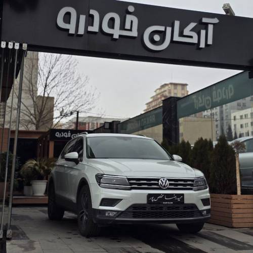 تیگوان مدل 2018 کارکرده