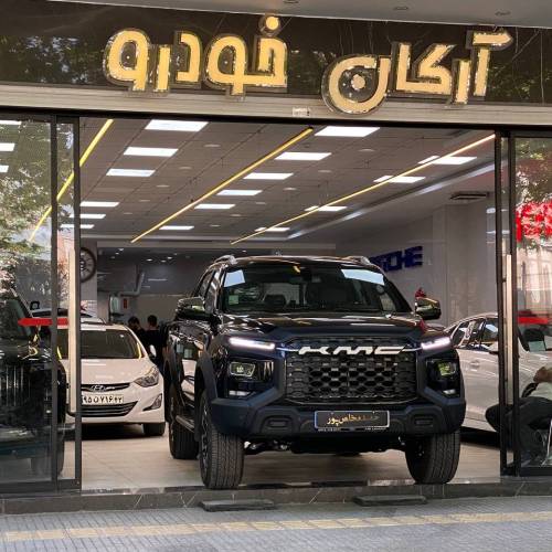 کی ام سی T9 مدل ۱۴۰۳