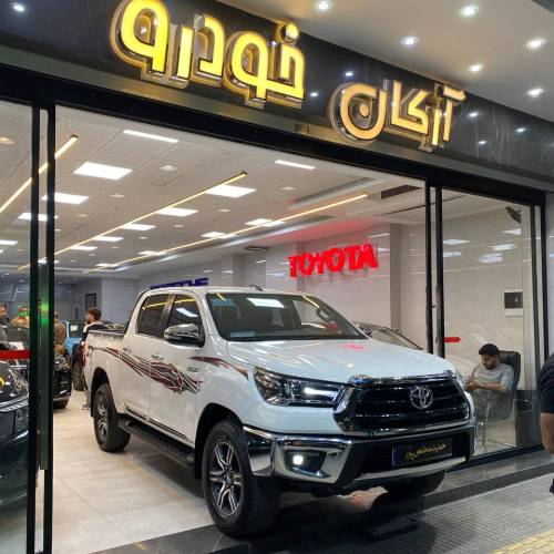 هایلوکس مدل ۲۰۱۶