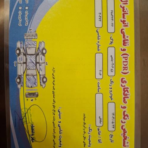 پژو مدل 206 تیپ 2 سال 1382  کارکرده