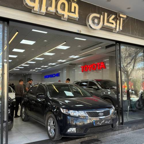 کیا سراتو مدل 96 آپشنال