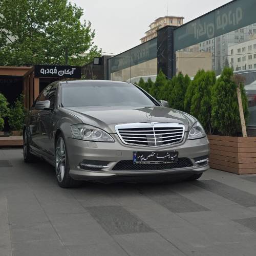 بنز s500 مدل ۲۰۰۹