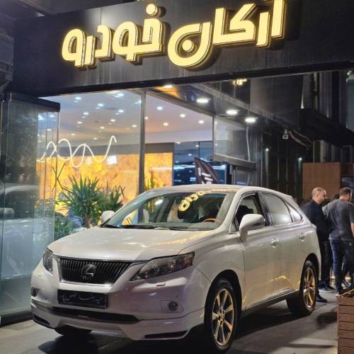 لکسوس rx350 مدل 2010