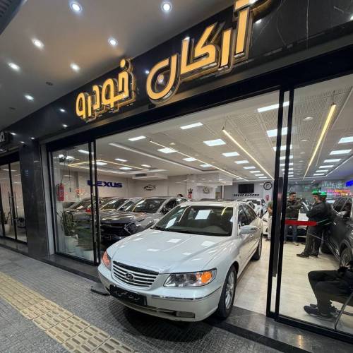 هیوندای آزرا مدل 2008