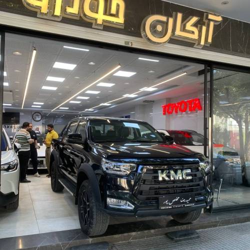 کی ام سی تی8 1403