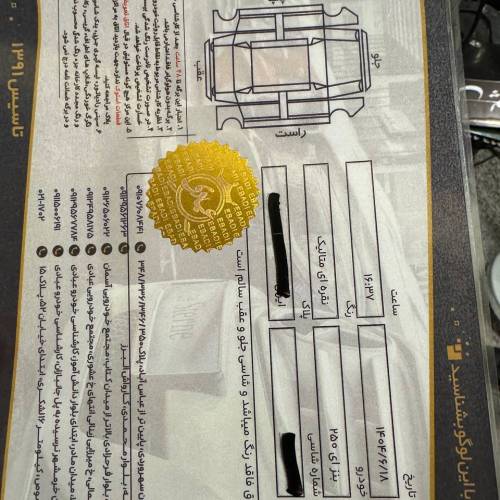 بنز e250 مدل 2014