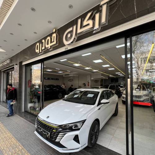 شاین مکس مدل 2023 هیبرید