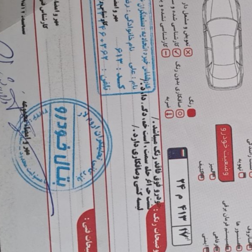 تویوتا مدل کمری GLX سال 2008  کارکرده