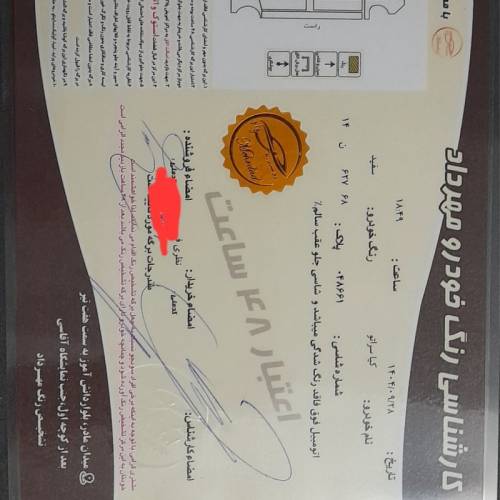 کیا مدل سراتو 2.0 لیتر اتوماتیک سال 2018  کارکرده