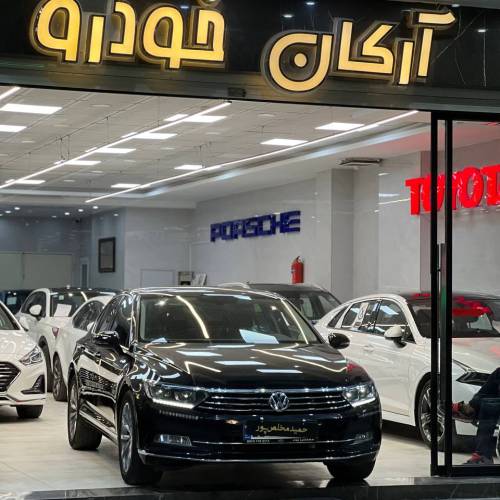 فولکس واگن پاسات مدل ۲۰۱۸
