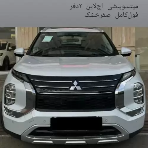 میتسوبیشی مدل اوتلندر سال 2023  صفر