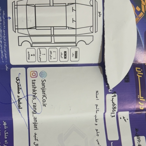 کیا مدل اپتیما 4 سیلندر ساده سال 2014  کارکرده