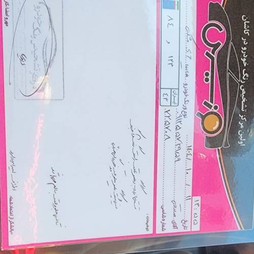 هایما مدل S7 1.8 لیتر توربو سال 1398  کارکرده