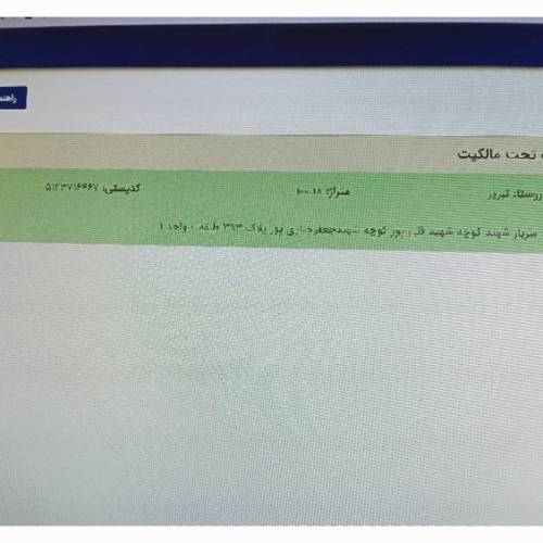 سوبارو مدل BRZ سال 2020  صفر