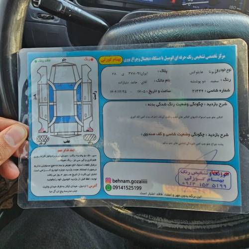 تویوتا مدل هایلوکس دو کابین بلند دنده ای سال 2001  کارکرده