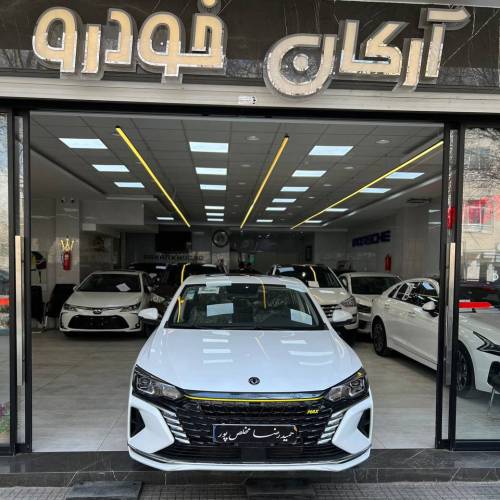 شاین مکس مدل 2023 هیبرید