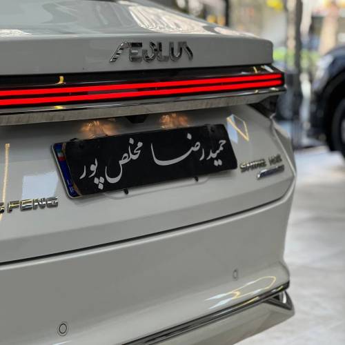 شاین مکس مدل 2023 هیبرید