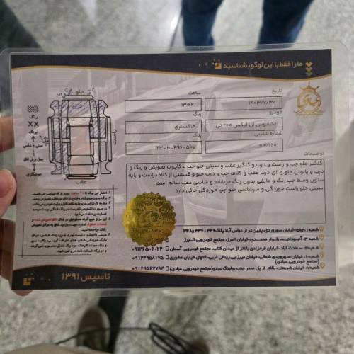 لکسوس nx200 مدل 2015